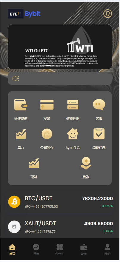 web3_blackgold_xiaojing