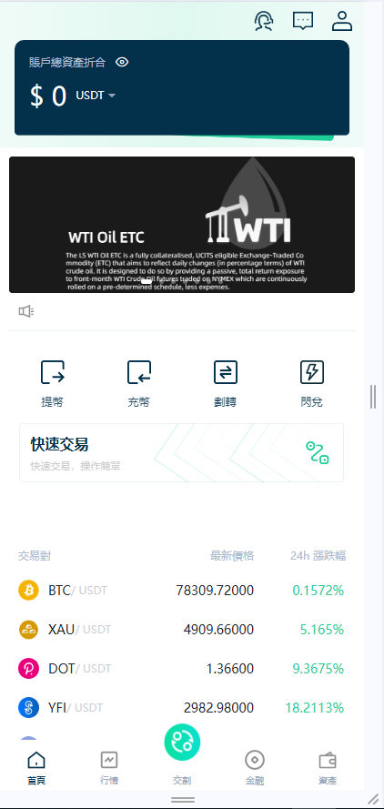 cryptoxm